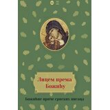 Štampar Makarije Licem prema Božiću Cene