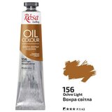 Rosa Uljane boje Roza Galerija 45 ml | 156 ochre light | ePonuda.com