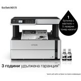Epson Večfunkcijska naprava M2170 (C11CH43402) | Shoptok.si