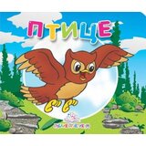Publik Praktikum Ptice - mala kartonska slikovnica ( 624 ) | ePonuda.com
