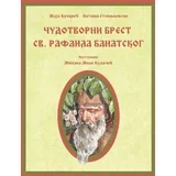 Maja Kačarić, Nataša Stoiljkovski - Čudotvorni brest Sv. Rafaila Banatskog