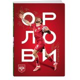  Premium, sveska, FSS, 50 lista, odaberite motiv A5 Blanko Mitrović Cene