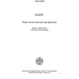 IK Zorana Stojanovića Lik Feri - Kant: Kako čitati njegove tri kritike Cene