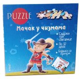Pi-Press Books Sonja Žikić - Mačak u čizmama - puzle i bojanka | ePonuda.com