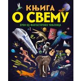 Vulkan Knjiga o svemu ( 29198 ) Cene