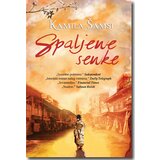 Spaljene senke - Autor Kamila Šamsi