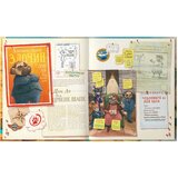  leni hanter avanture 1 i 2 + dve radne sveske gratis | Eponuda.com