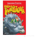 VULKAN Knjige za decu i bebe Džeronimo Stilton - Napad triceratopsa Cene