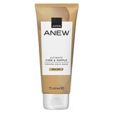 Avon Anew Peel-Off zlatna maska za lice 75ml | ePonuda.com