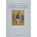 Centar za empirijska istraživanja religije (CEIR) Miloš Vesin - Ljubavlju nastajemo, a strahom nestajemo Cene