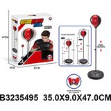  Box set 549506k Cene