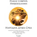 Talija izdavaštvo Pavle Sofrić Niševljanin - Narodna duša Srba | ePonuda.com