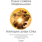 Pavle Sofrić Niševljanin - Narodna duša Srba