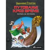  Džeronimo Stilton – Putovanje kroz vreme: Potraga za prstenom Cene