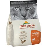 Holistic Almo Nature piščanec & riž - 2 kg Cene