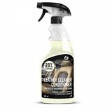 Grass Leather conditioner & cleaner 600 ml ( G110402 ) | ePonuda.com