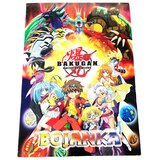 Merx Bakugan bojanka Cene