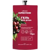 CafeMimi gel za tuširanje CAFÉ mimi žalfija i trešnja super food 100ml