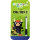 Vulkan Piši-briši blok: Učim oblike ( 30126 ) Cene