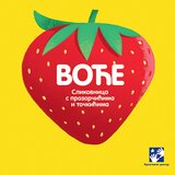 Kreativni Centar Bizio Karolina - Voće: Slikovnica s prozorčićima i točkićima cene