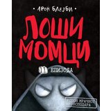  Loši momci 11 – Uspon mračnog gospodara Cene