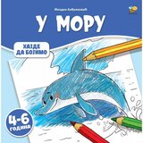 Pčelica Bojanka novo u moru velika Cijene