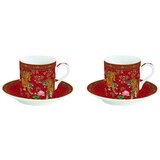 Easy Life Bengala Fine China skodelica za kavo s krožnikom, set za 2 osebi Cene