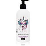LaQ Music Purifies Lama šampon in gel za prhanje 2v1 300 ml | Shoptok.si