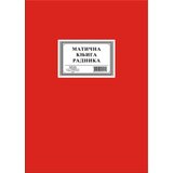  Maticna knjiga radnika a4tp 1444 ( 1444 ) | ePonuda.com