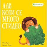  Moja osećanja: Lav koji se mnogo stideo Cene
