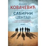 Laguna Dušan Kovačević - Sabirni centar Cene