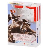 No Statovac Lektira za peti razred, Klett | ePonuda.com