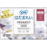 SOFY higijenski ulošci organic cotton 23 cm 15/1 Cene