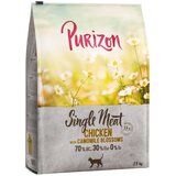 Purizon Single Meat piščanec s cvetovi kamilice - 2,5 kg | shoptok.hr