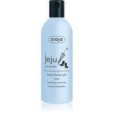 Ziaja Jeju Young Skin gel za tuširanje crni 300 ml Cijene
