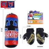 Spino boks set ( M8849 ) Cene
