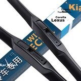  Kaer Metlice brisača za automobil, 406 mm, 610 mm | Eponuda.com