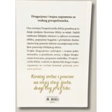  Personalizirana Biblija za mlade | Shoptok.si