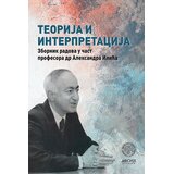 Dosije Teorija i interpretacija: zbornik radova u čast profesora dr Aleksandra Ilića Cene