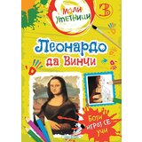 Miba Books Grupa autora - Mali umetnici 3: Leonardo da Vinči - boji, igraj se, uči Cene'.'