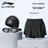 Li-Ning Muški set za plivanje 810, Šorts, kapa i naočare, Crni Cene