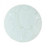 Mitea Lighting Staklo za M352-24, rezervni deo | Eponuda.com