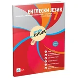 Slobodan Živković,Nevenka Jesenik,Silvija Perković - Engleski 7 - znam za više