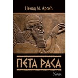 Čigoja Nenad M. Arsić - Peta rasa Cene