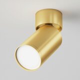 MAYTONI REFLEKTOR Ceiling & Wall 5.2/12.8/5.2 cm Cene