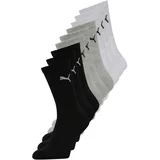 Puma Čarape siva / crna / bijela