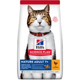 Hill’s suva hrana za odrasle mačke, piletina, 1.5kg