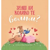  Znaš li koliko te volim? Cene