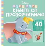 Laguna Grupa autora - Disney: Moja prva knjiga sa prozorčićima | ePonuda.com