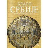 Mladinska Knjiga Tamara Ognjević - Blago Srbije – kulturno-istorijska baština | ePonuda.com